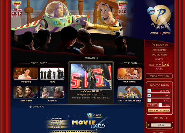 3 D WEBSITE BUILDER 3 d website builder:
