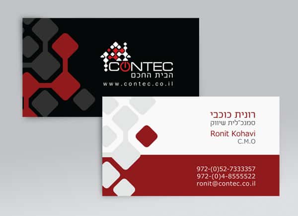 Web3D | מיתוג עסק | כרטיס ביקור | contec Web3D | מיתוג עסק | כרטיס ביקור | contec