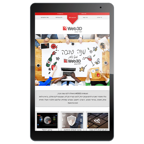 כתבות | מאמרים | ניוזלטר | web3d