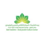 בית הגפן, לקוחות ממליצים, web3d