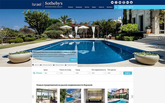בניית אתר – Sotheby's International Realty Israel תנומה ראשית של פרויקט