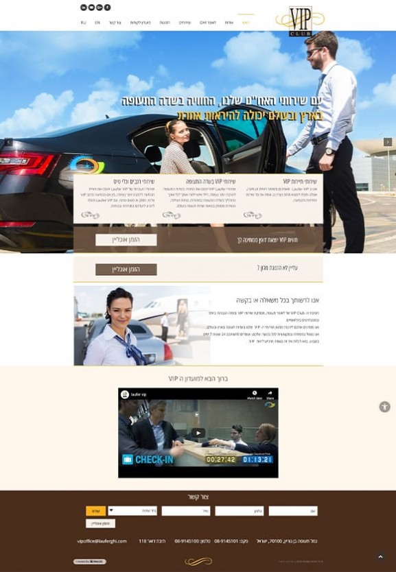 פיתוח אתר, לאופר, פתרונות אינטרנט, web3d פיתוח אתר, לאופר, פתרונות אינטרנט, web3d