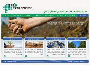Web3d, עמוד אתר אינטרנט, לודן