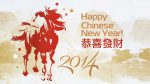 Web3D - מיתוג עסקי - happy Chinese new year - zim