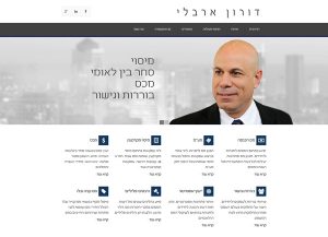 Web3D | בניית אתר תדמיתי: דורון ארבלי - פתרונות מיסוי