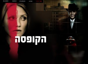 הקופסה, מיניסייט, בניית אתר אינטרנט