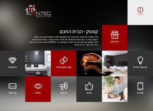 Web3D | בניית אתר אינטרנט | עיצוב אתרים | אתר Contec