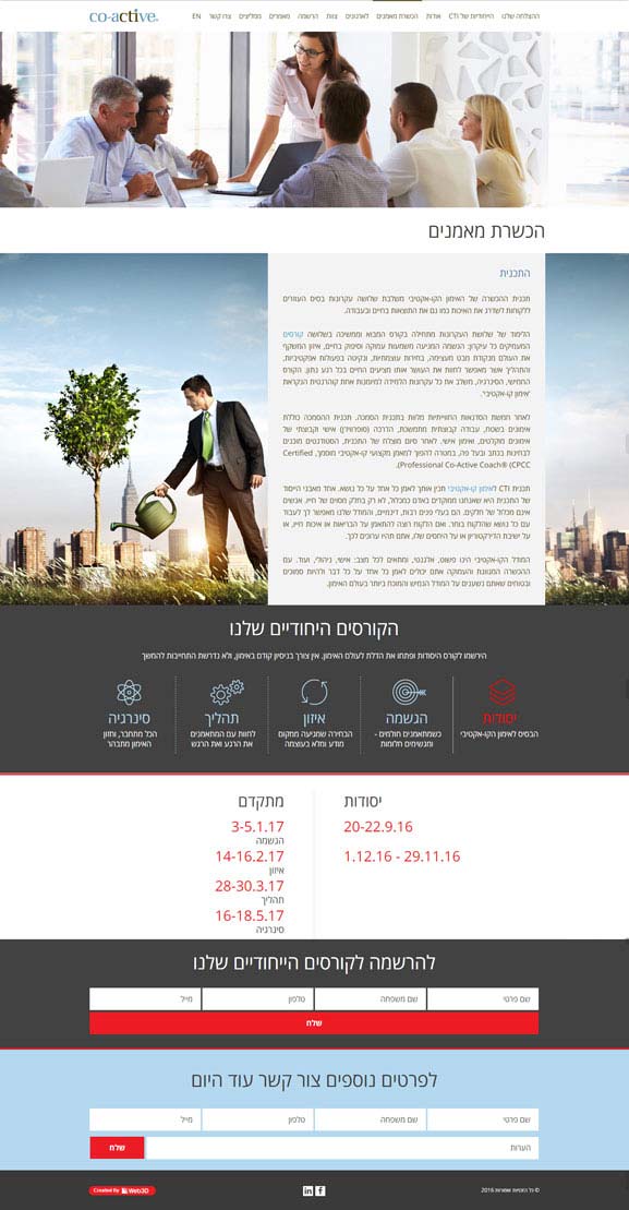 cti-web2 cti-web2