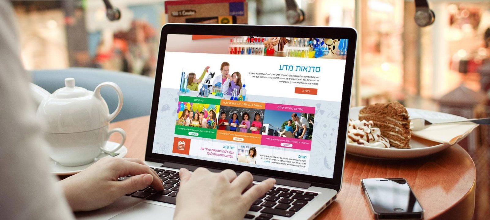 פרויקט הקמת אתר | עיצוב אתרים – אאוריקה פארק