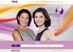 Web3D | בניית אתר וורדפרס: face clinics