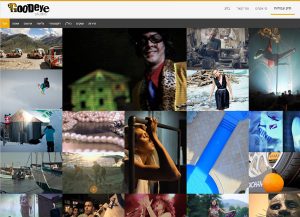 Web3D | בניית אתר תדמיתי: Good eye Studio