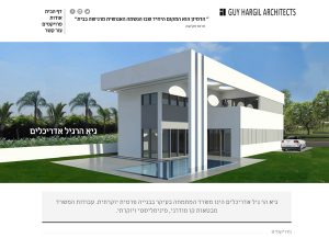 Web3D | הקמת אתר | עיצוב אתר | גיא הרגיל אדריכלות