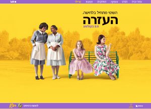 Web3d, מיניסייט, העזרה, בניית אתר תדמיתי