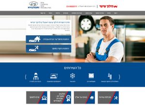 Web3D | עיצוב אתרי אינטרנט: הילוך שישי אתר מרכז שירות - מוסך