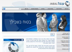 Web3D | בניית אתרים באינטרנט | הקמת פורטל ארגוני: ענבל חברה לביטוח בע''מ