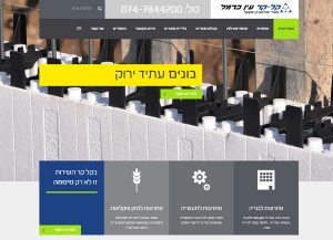 Web3D | אתרי אינטרנט | עיצוב אתר: קל-קר עין כרמל