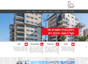Web3D | בניית אתר | אתר תדמית: קן התור-יזמות, הנדסה, בנייה