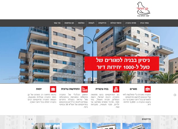 מידע אודות הקמת אתר אינטרנט תדמיתי: קן התור – יזמות, הנדסה, בנייה