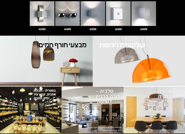 מיניסייט