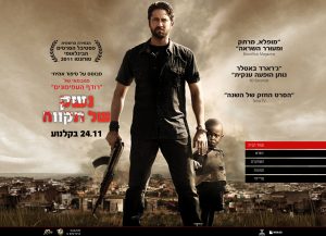 Web3d, מיניסייט, נשק של תקווה, בניית אתרים לעסקים