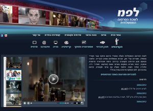 Web3D | בניית אתר תדמיתי: לפמ
