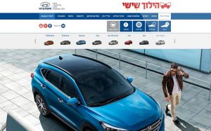 Web3d, עמוד אתר הילוך שישי, אנימציה