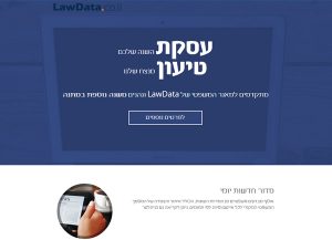 Web3D | מיניסייט | עיצוב דף נחיתה לקמפיין LawData