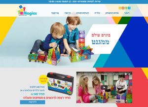 Web3D | עיצוב אתרים | חנות ווירטואלית: מגיס - Magies