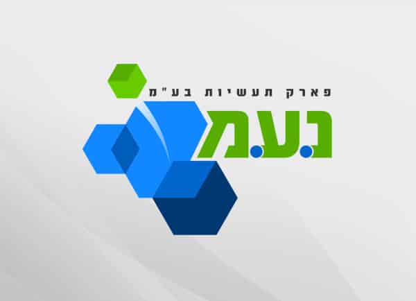 עיצוב לוגו: פארק תעשיות נ.ע.מ