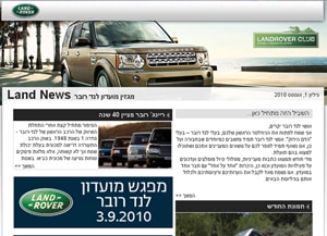 דפי נחיתה