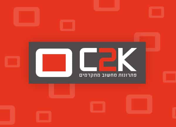 עיצוב לוגו, מיתוג עסק: חברת C2K מחשבים
