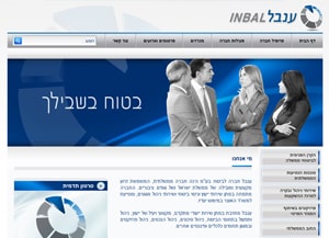פורטלים ארגוניים