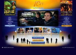 Web3D | בניית אתרים באינטרנט | אתר: רב חן