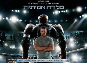 Web3d, מיניסייט פלדה אמיתית, עיצוב אתר