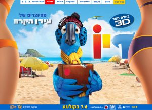 ריו, מיניסייט, הקמת אתר אינטרנט