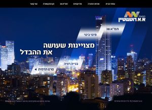 Web3D | הקמת אתרים | עיצוב אתר: א.א רוטשטיין