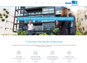 Web3D | בניית אתר תדמיתי: sbi