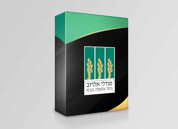 פיתוח תוכנה, מוצר מדף: מערכת לניהול ארועים ותקלות, אחזקת בניין