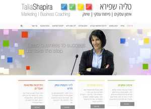 Web3D | בניית אתרים לעסקים | אתר לדוגמה: טליה שאפירה - אימון עסקי