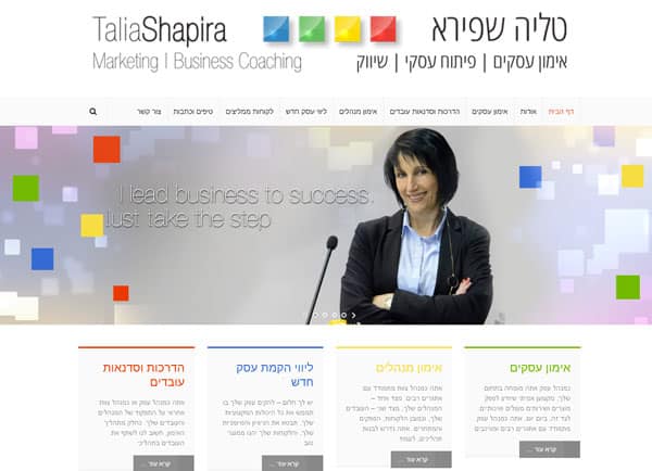 מה הופך מיתוג עסקי למוביל? - בניית
