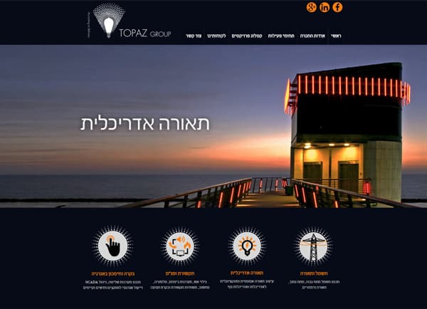 אודות הקמת אתר אינטרנט תדמיתי לקבוצת טופז – Topaz