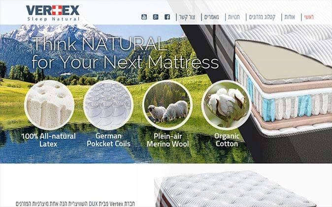 vertex, בניית אתר אינטרנט, בניית אתר חנות