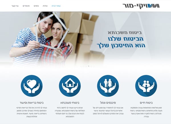 ויקי מור – סוכנות ביטוח תנומה ראשית של פרויקט