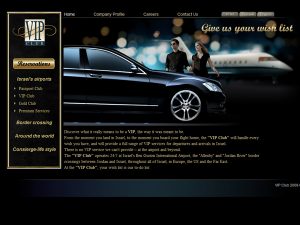 Web3D | בניית אתר תדמיתי: VIP Club