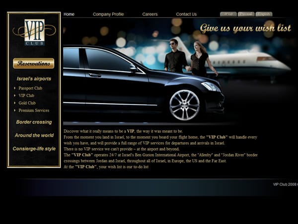 בניית אתר: VIP Club