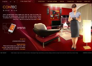 Web3D | בניית אתרים באינטרנט | עיצוב אתר חדש: Contec