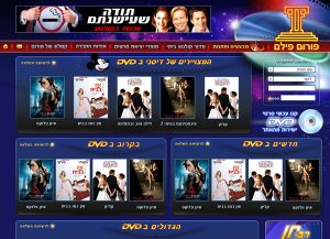 Web3D | בניית אתר אינטרנט: פורום פילם