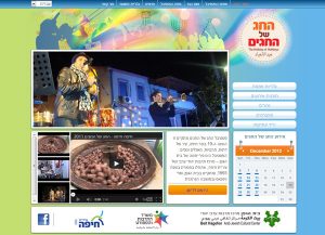 Web3D | עיצוב אתר אינטרנט: החג של החגים
