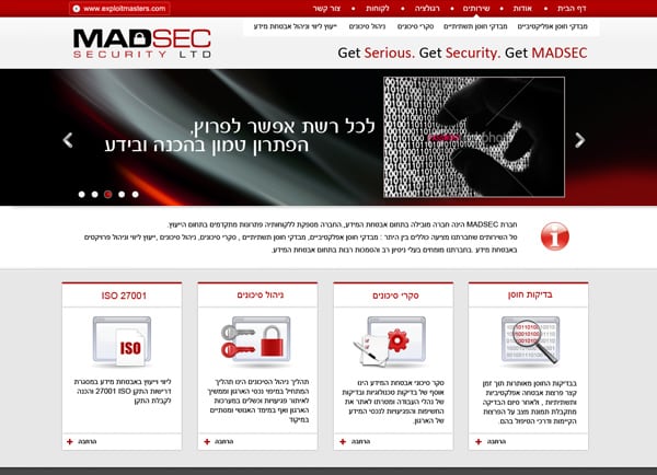 בניית אתר: MadSec