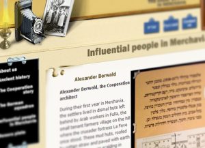 מרחביה, בניית אתר אינטרנט, הקמת אתר